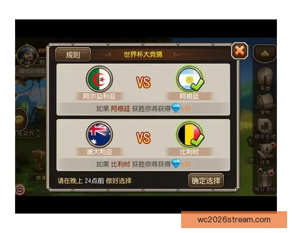 世界杯赛事竞猜攻略技巧全面解析与胜率提升方法