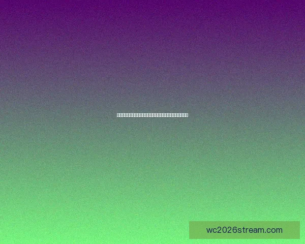 二零二六世界杯赛果前瞻各强队比分走势全面预测分析数据研判